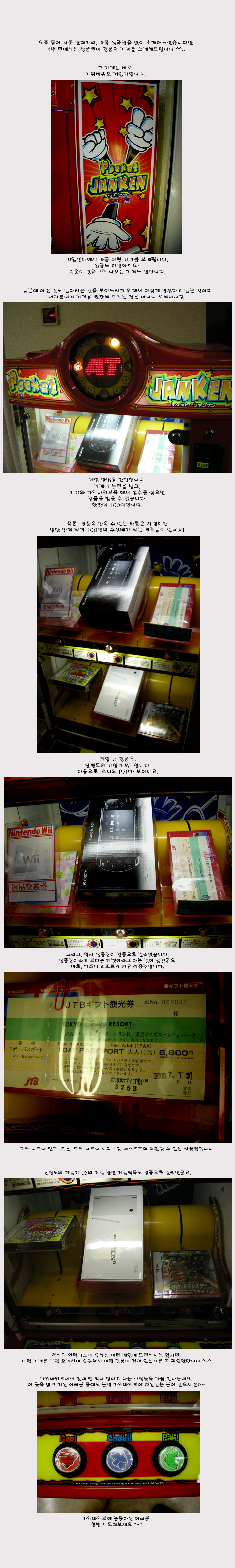 [�Ϻ�ڪ] �Ϻ� �������� ���������� ���ӱ�